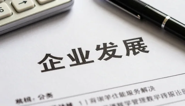 策划工作中常见的问题及有效应对策略